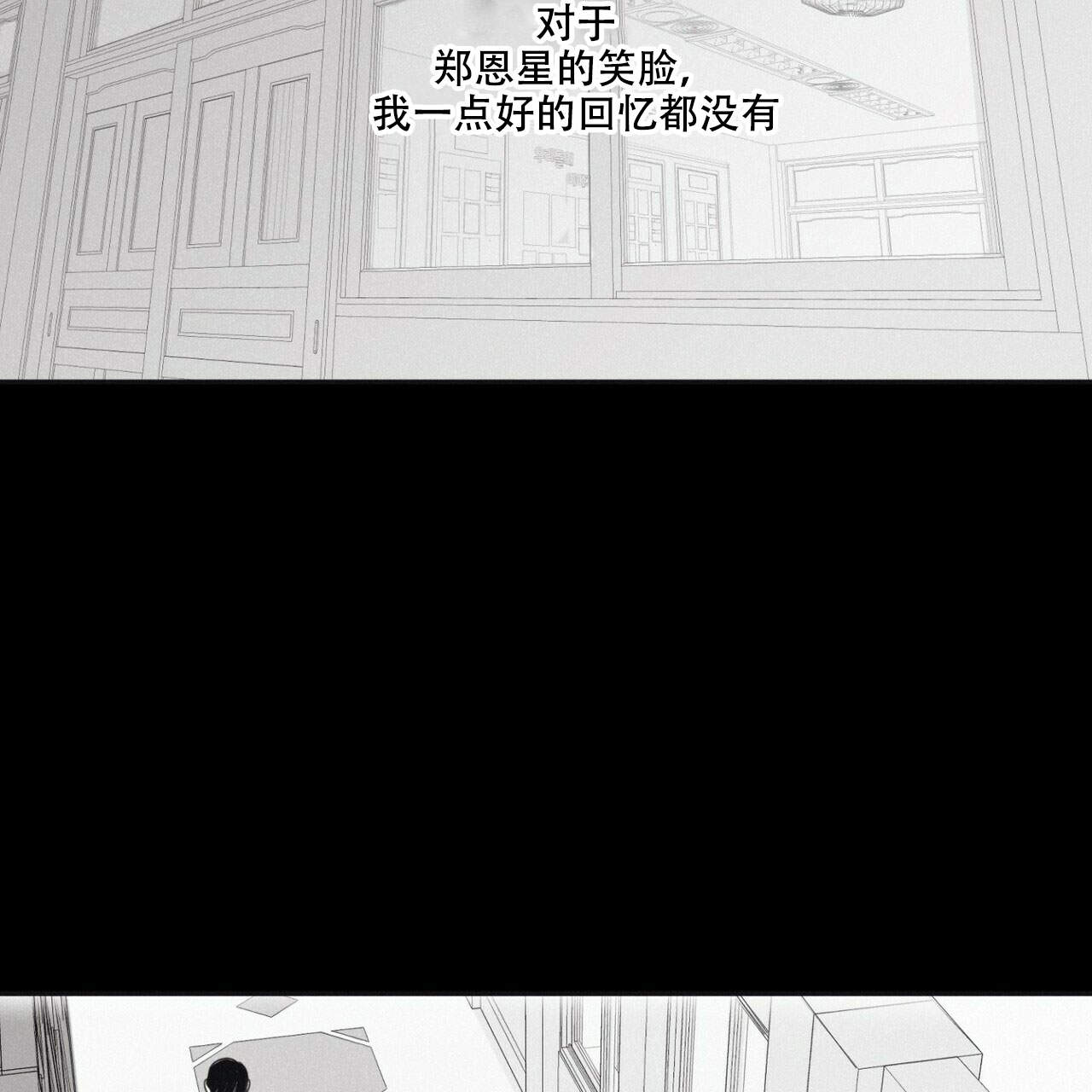 第11话19
