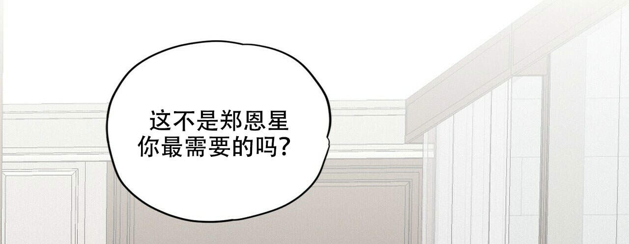 第8话32
