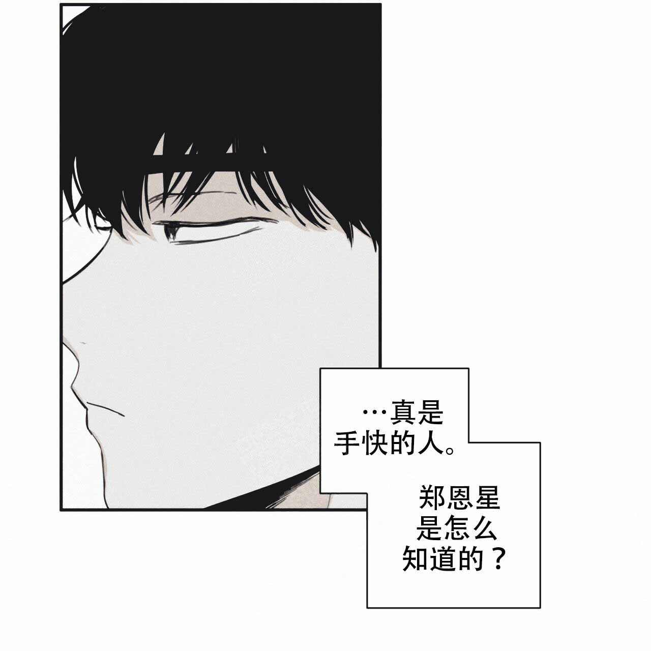 第50话17