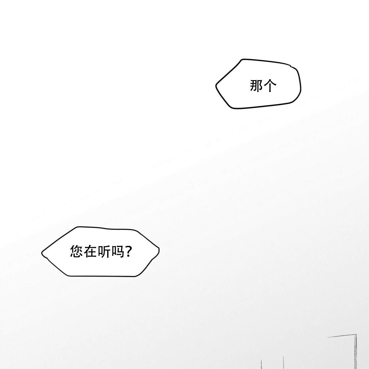 第6话6