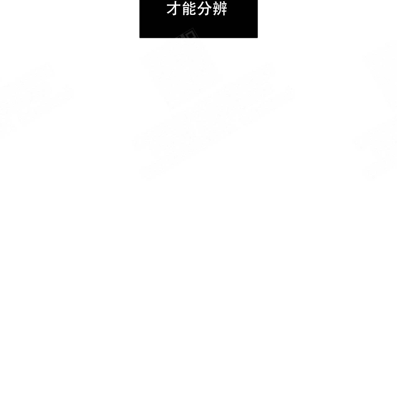 第43话9