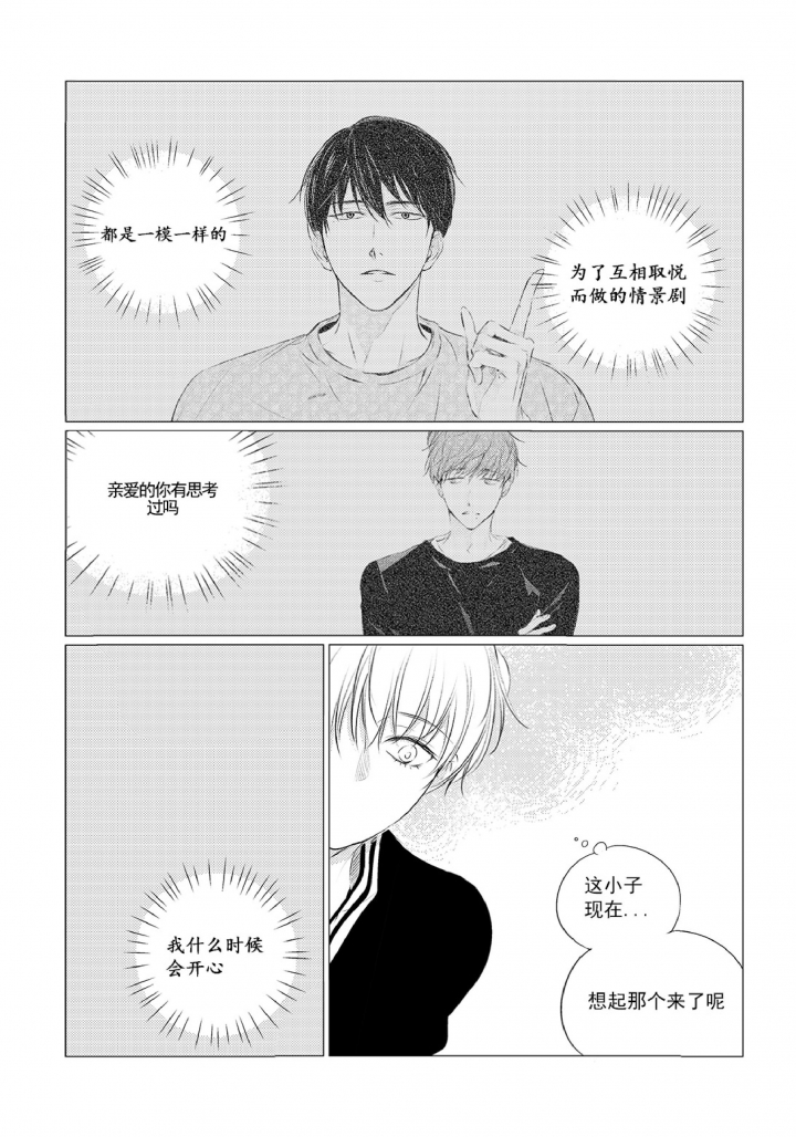第27话1