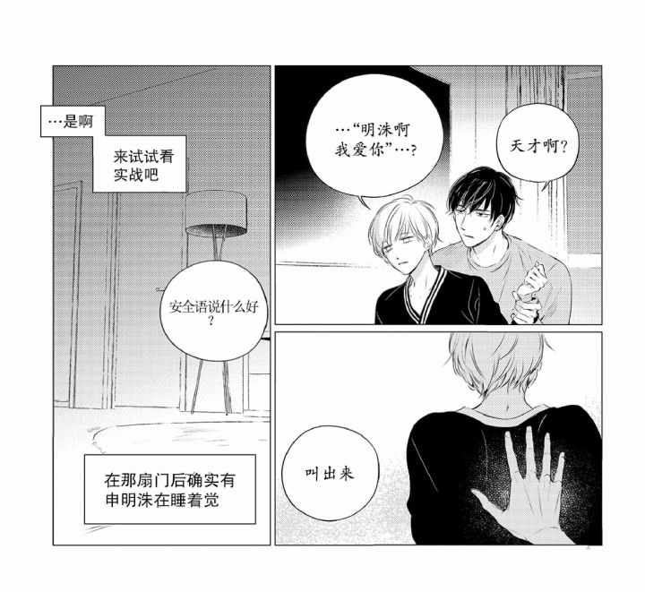 第25话8