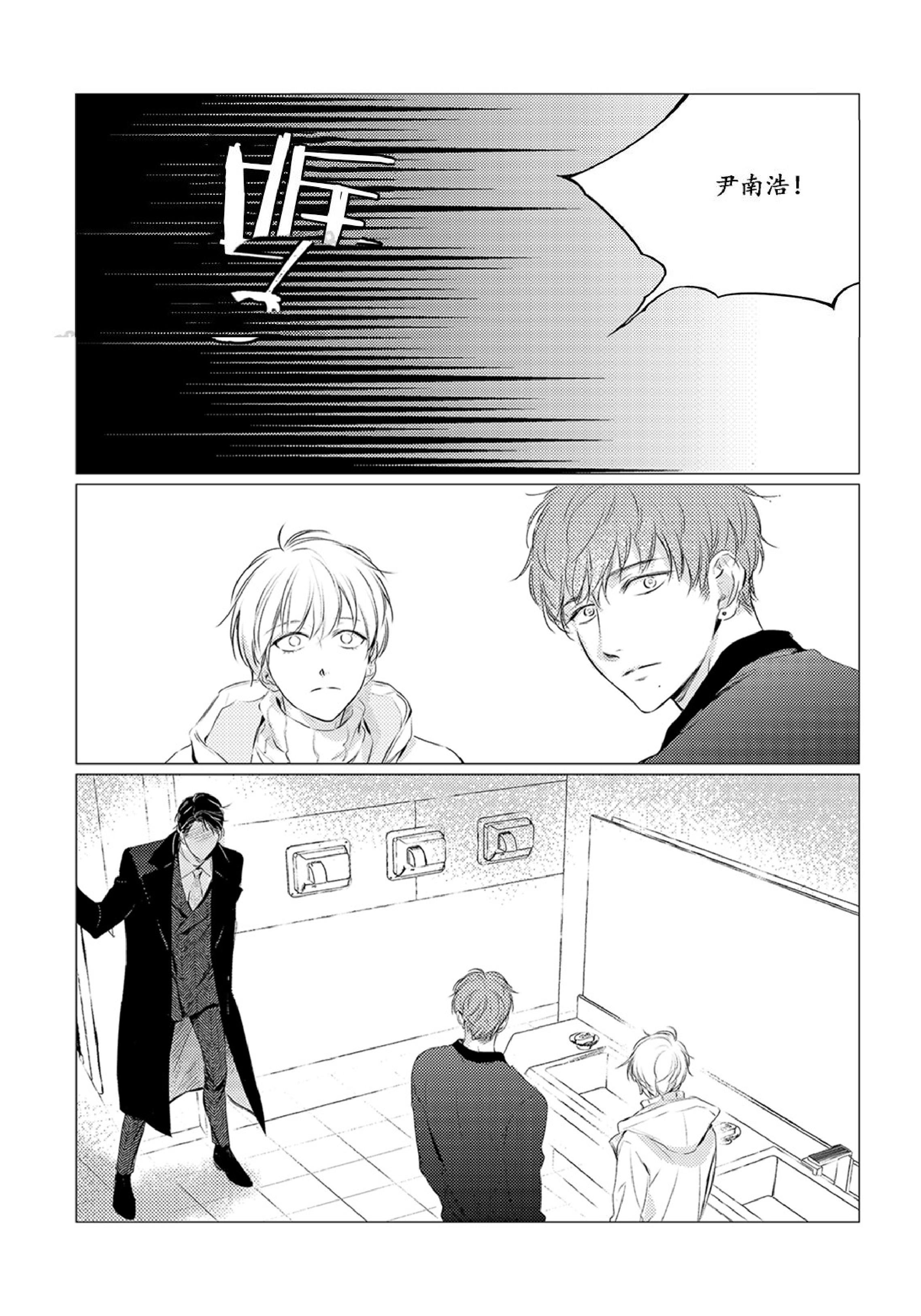 第20话1