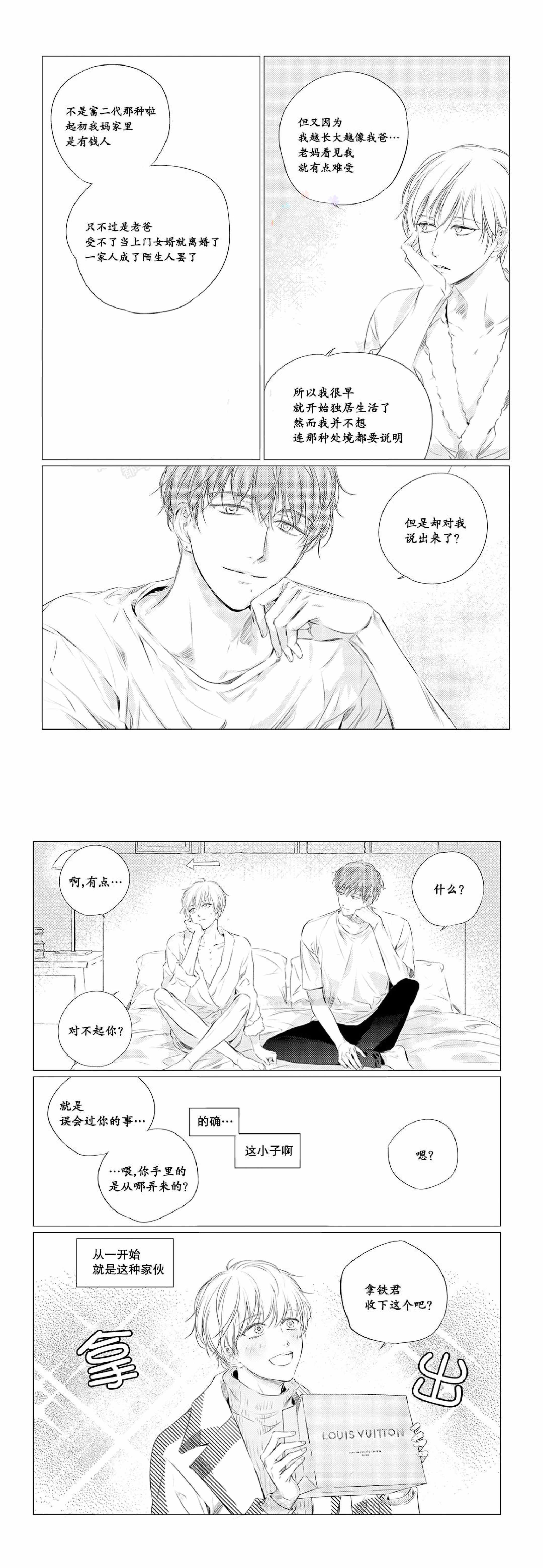 第16话0