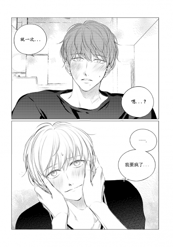 第27话6
