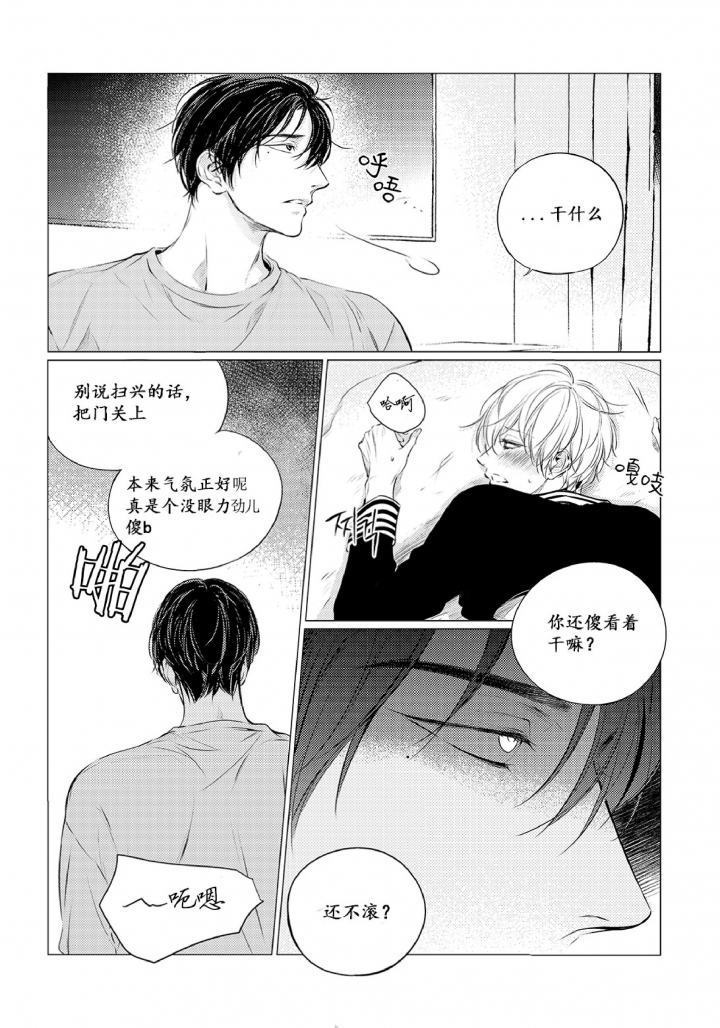第26话1