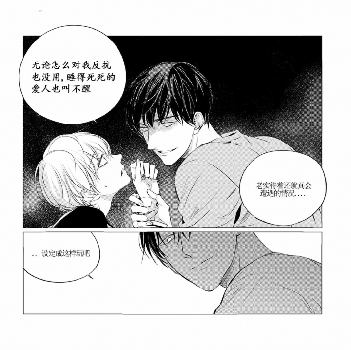 第25话5