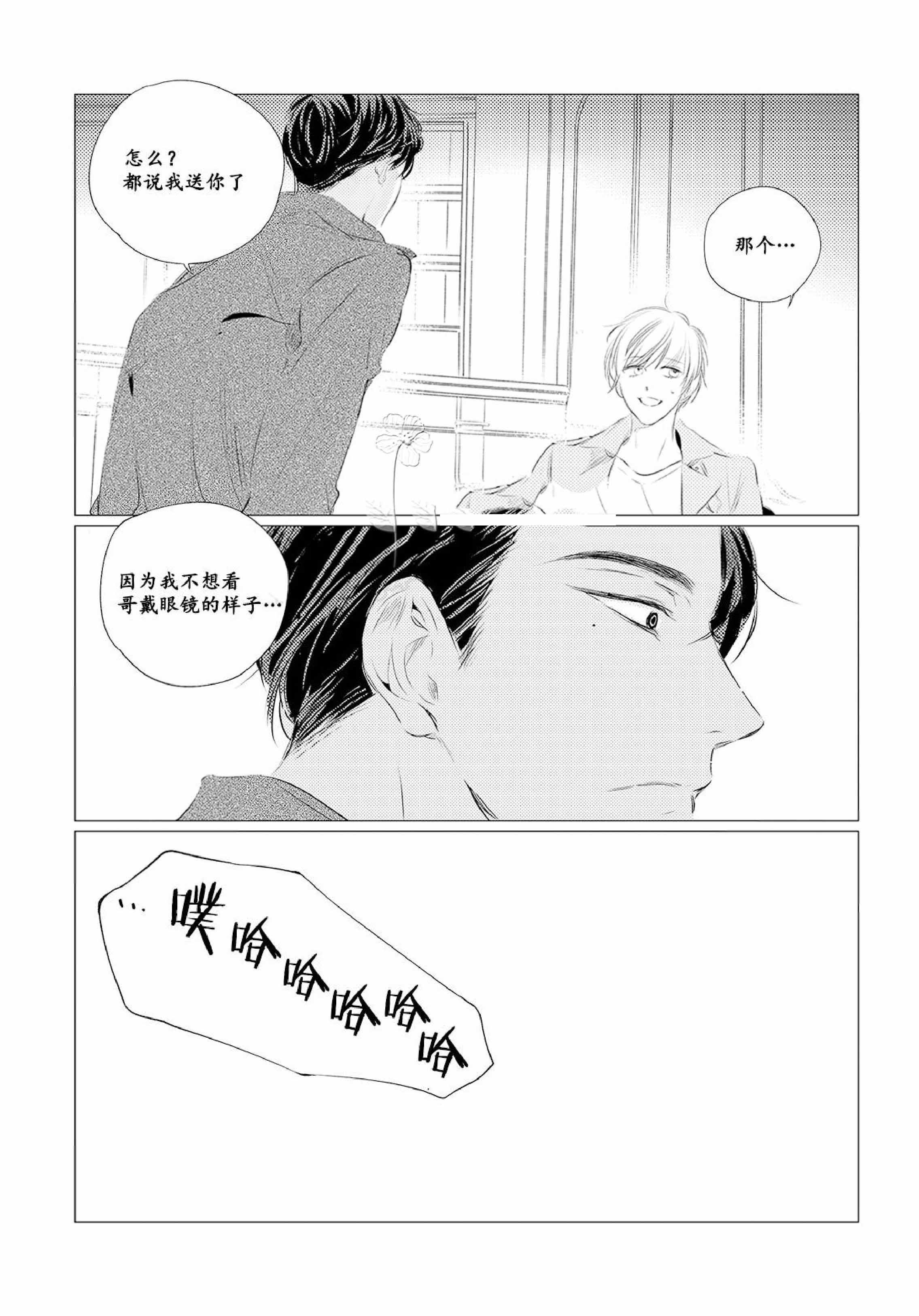 第10话1