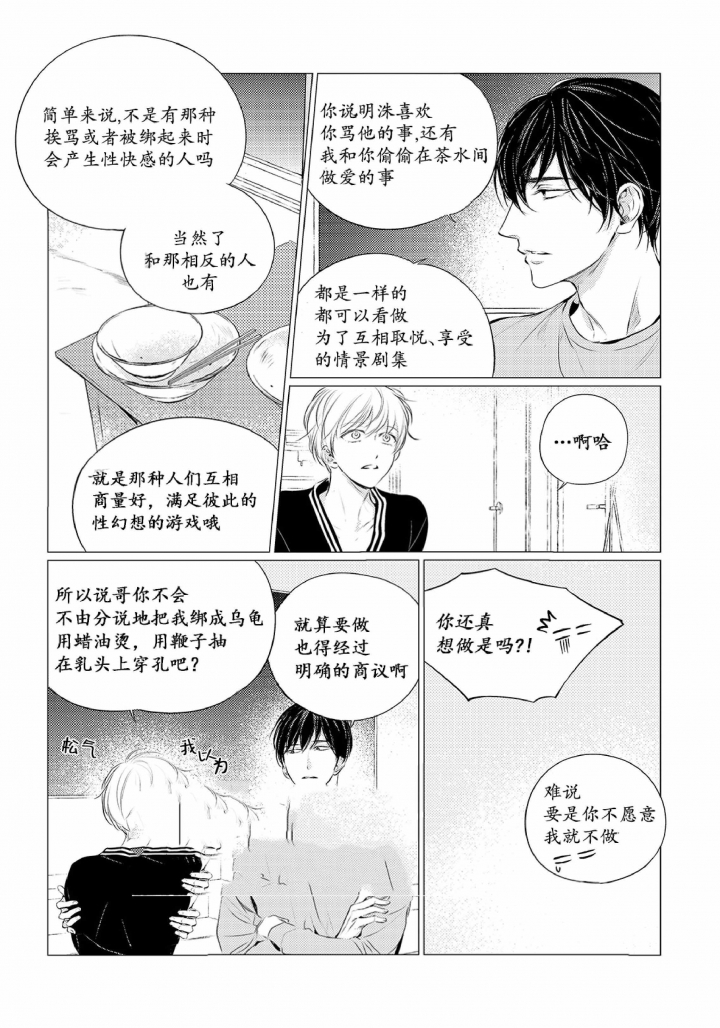 第25话1
