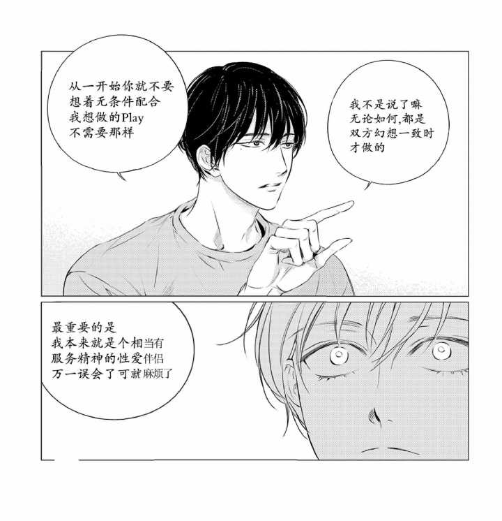第25话2