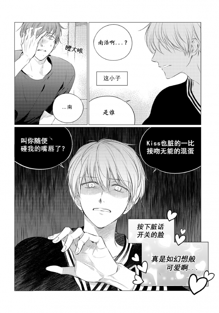 第27话4