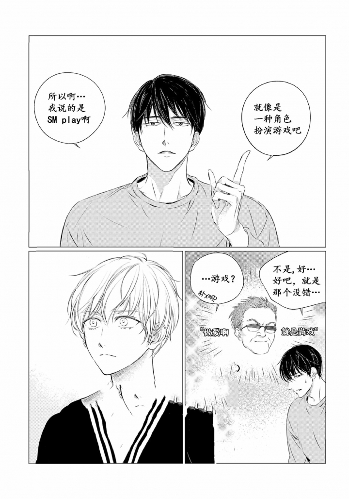 第25话0