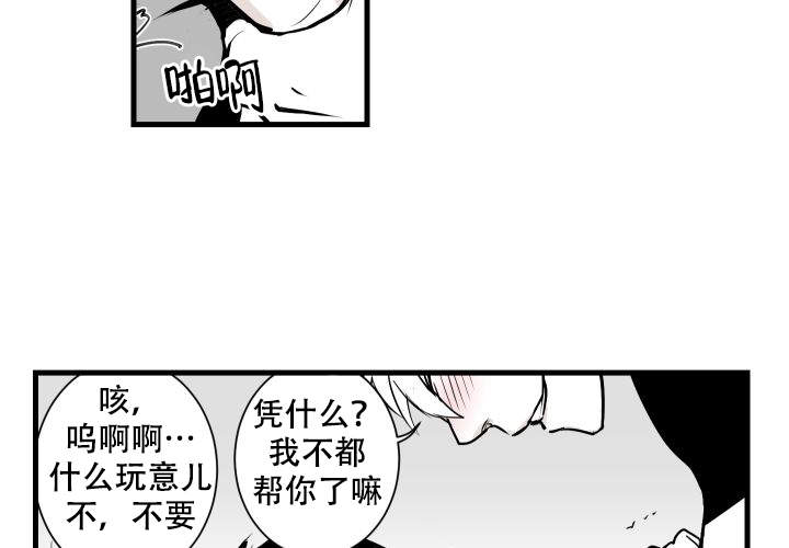 第13话14