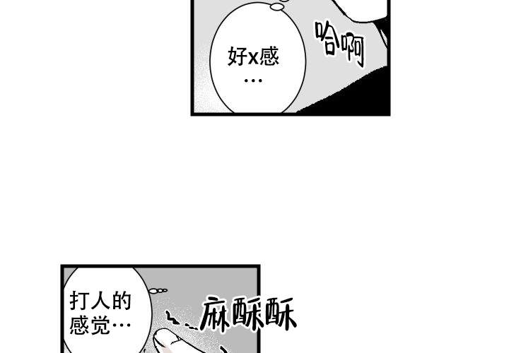 第20话31