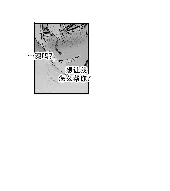 第16话15