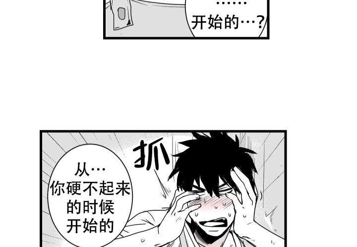 第17话20