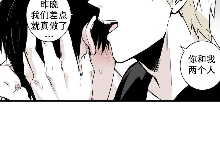 第9话3