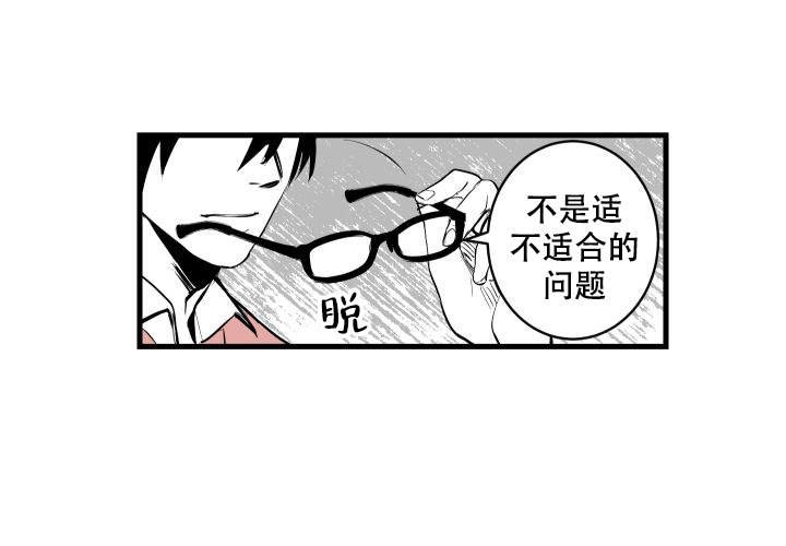 第2话26