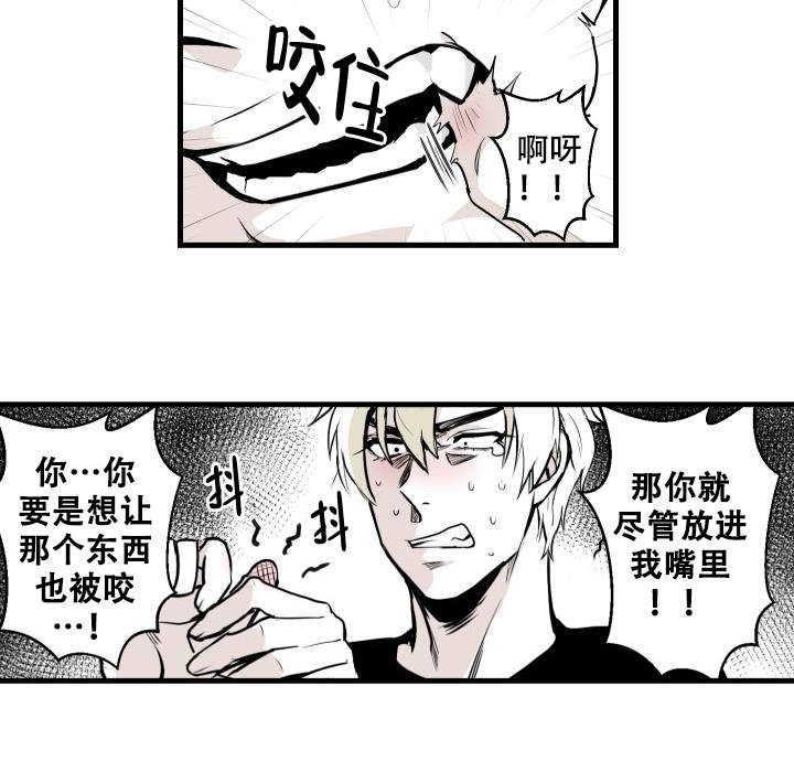 第13话20