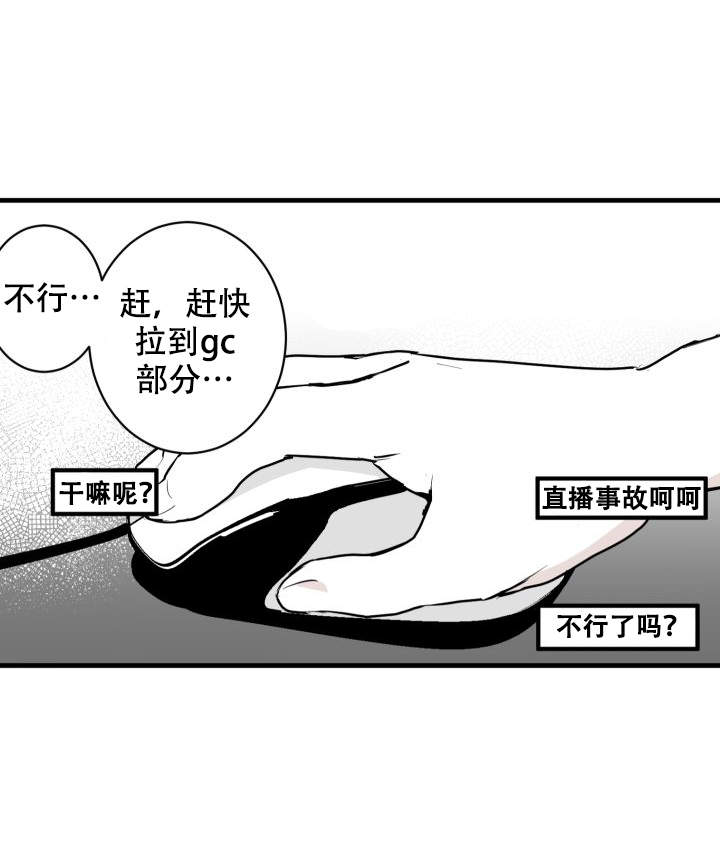 第1话45