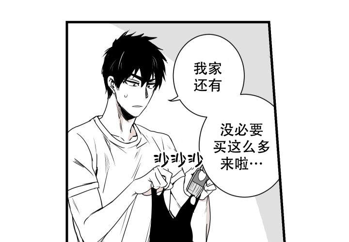 第17话4