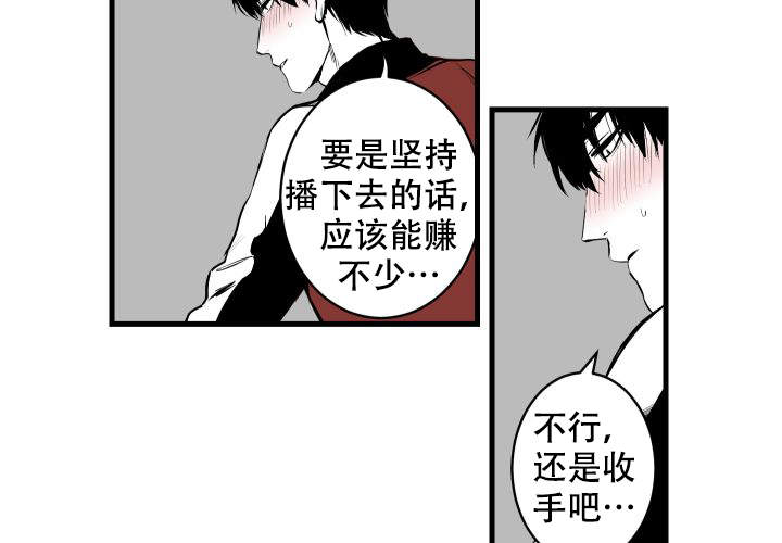 第4话17