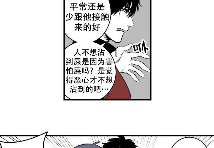 第2话13