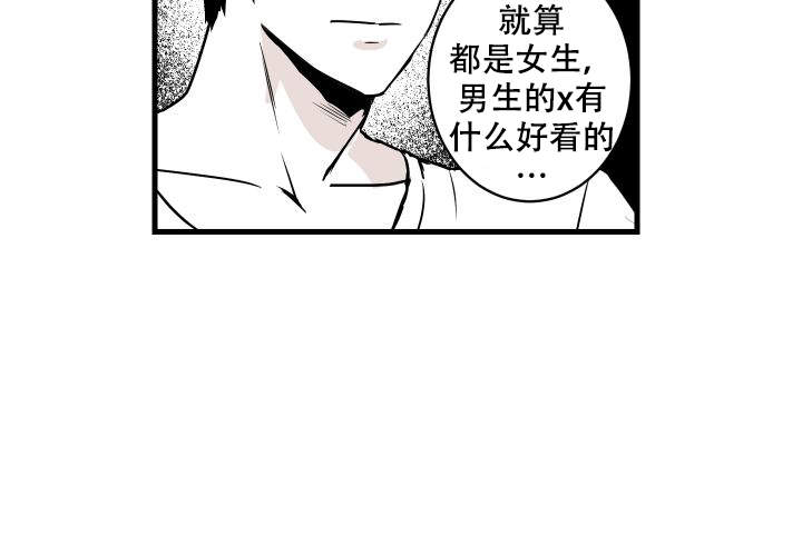 第1话27