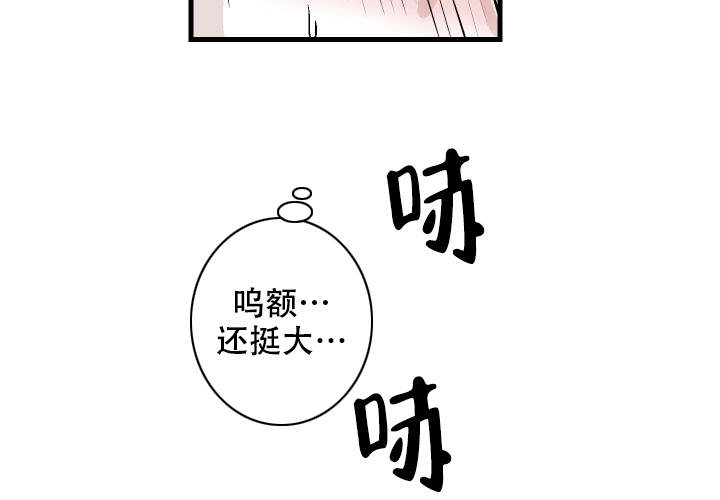第18话23