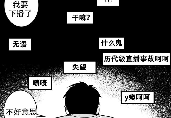 第1话50