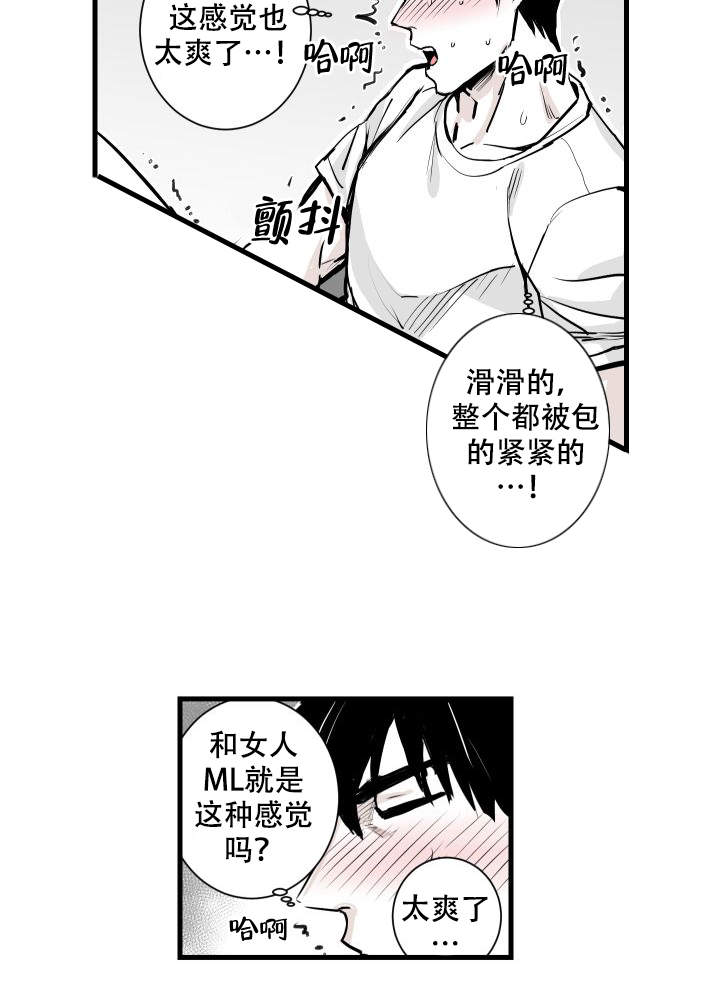 第16话1