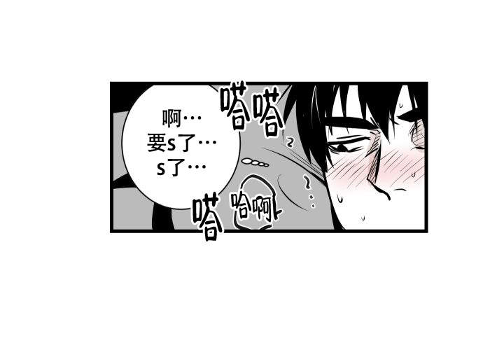 第13话42