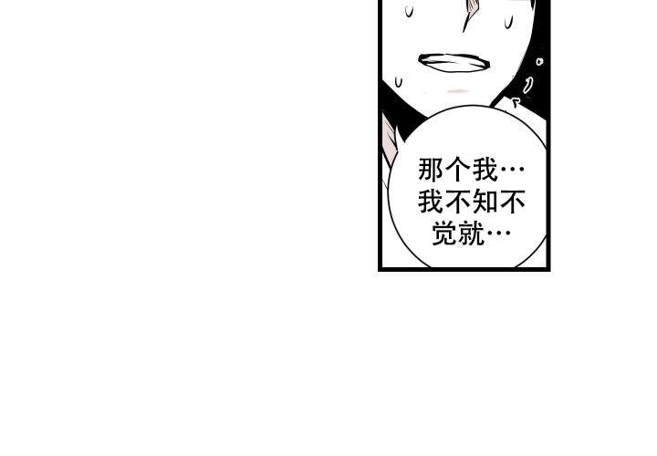 第10话29