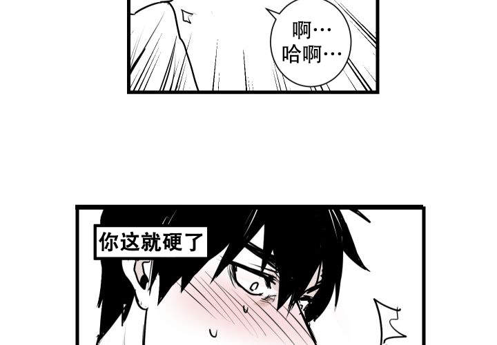 第1话34