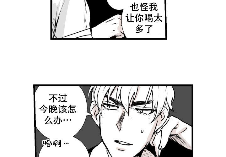第7话14
