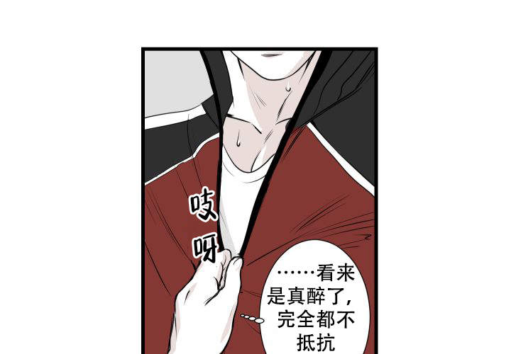 第6话8