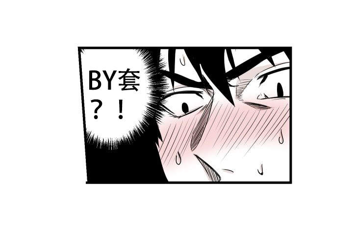 第17话6