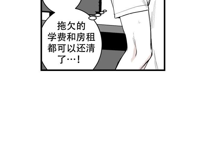 第4话5