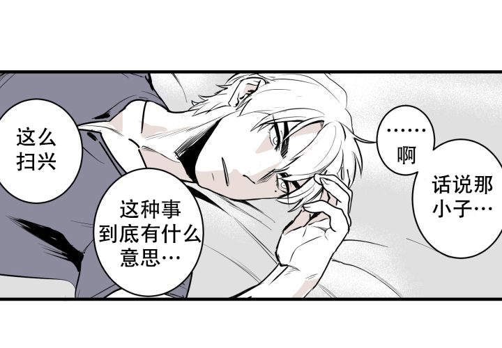 第2话46