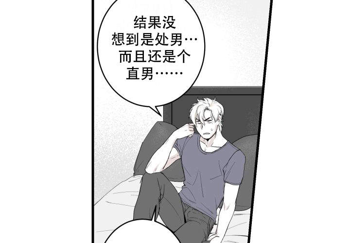 第3话2