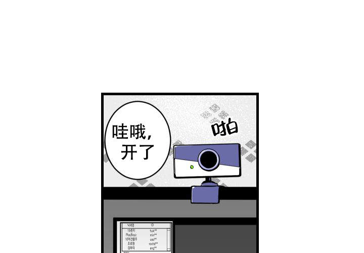 第1话6