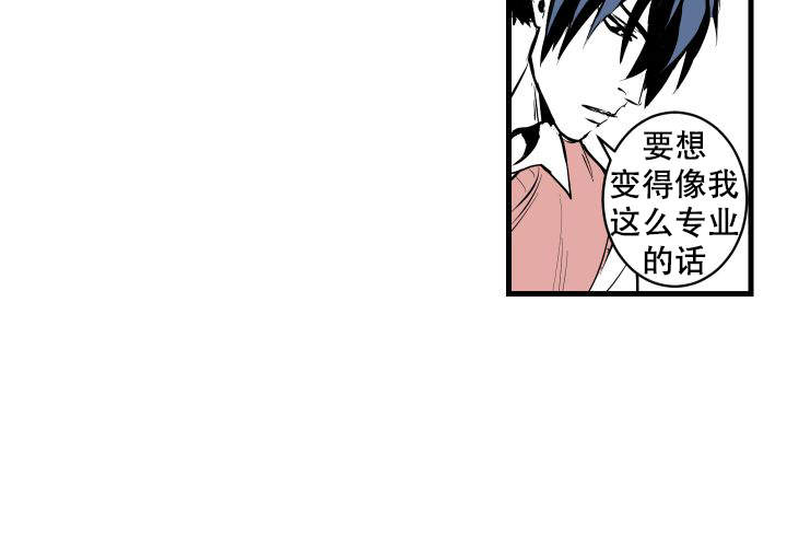 第2话33