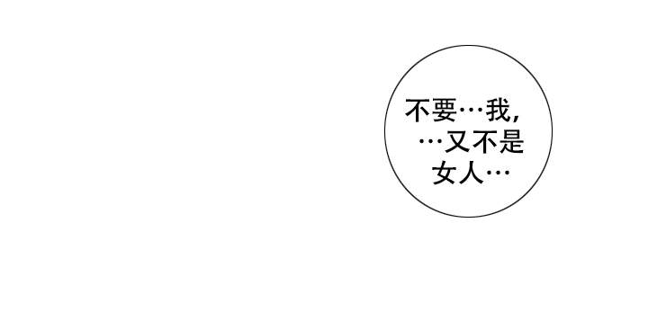 第12话3