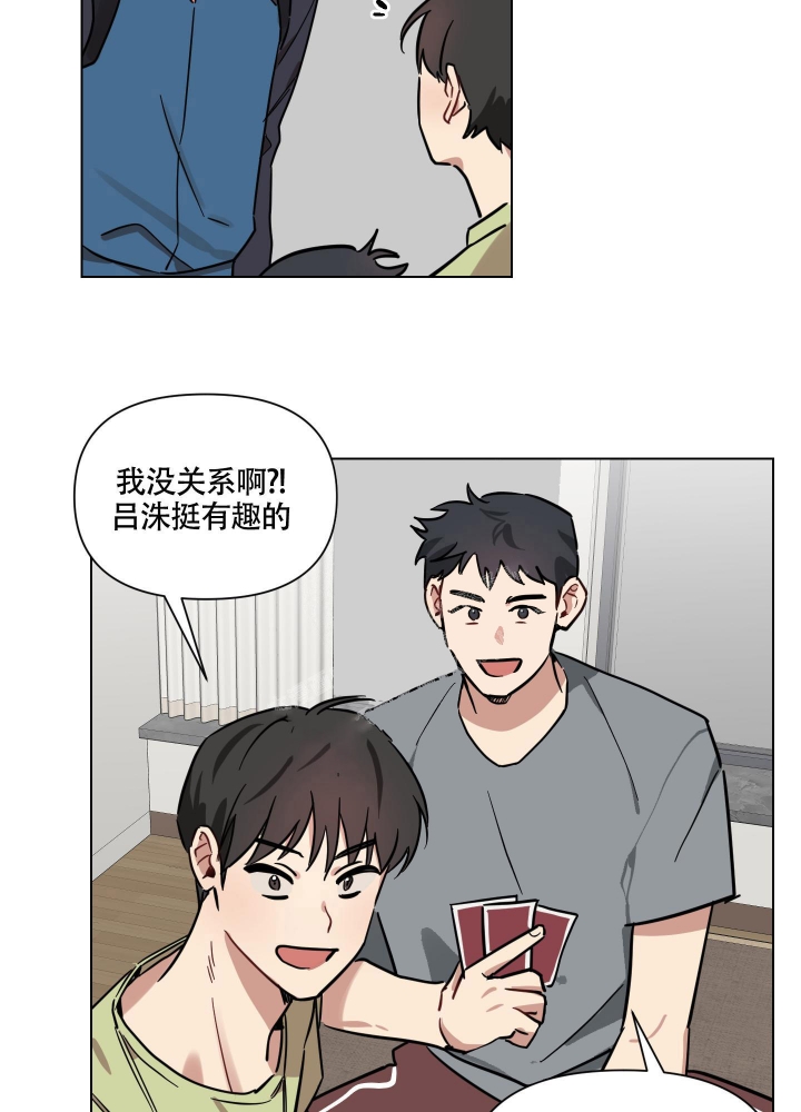 第14话7