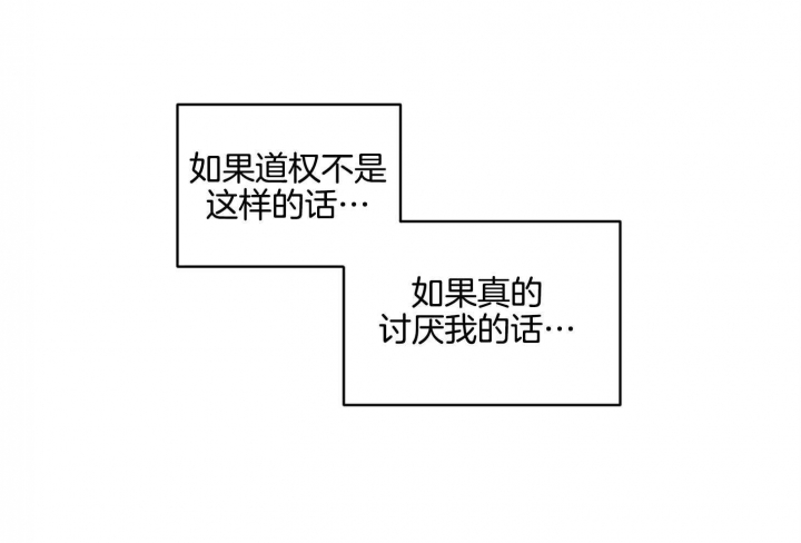 第18话4