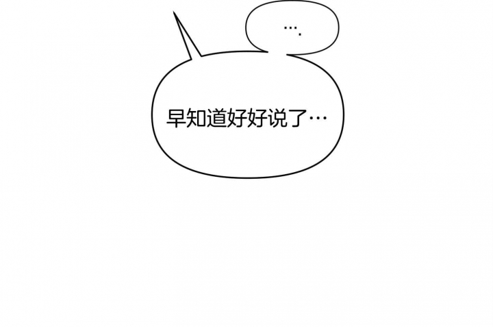 第21话16