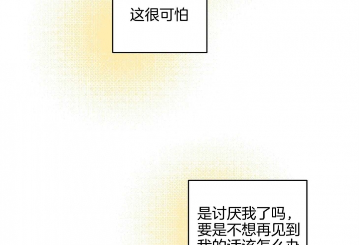 第17话42