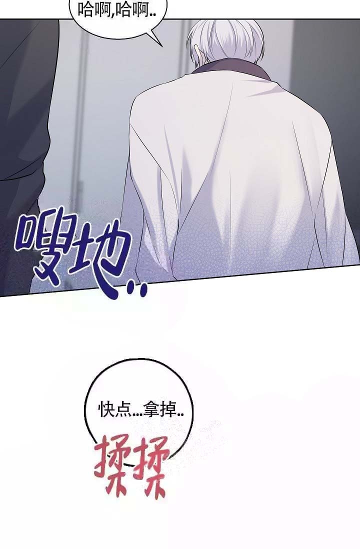 第16话33