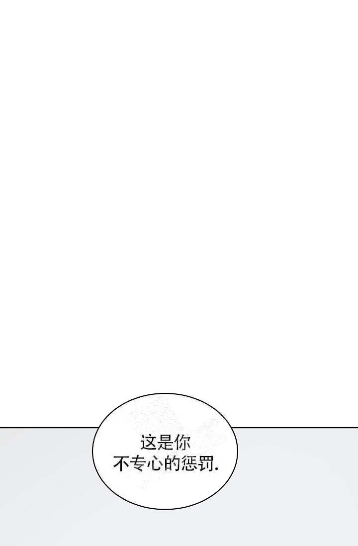 第16话19